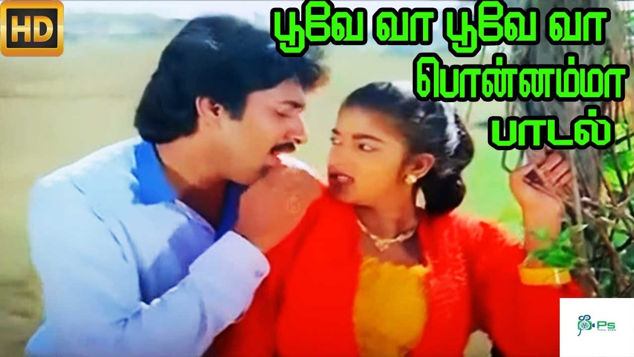 Poove come poove come Chinnamma parkertu engadatha  Poove Vaa Poove Va  Love Duet HD Song