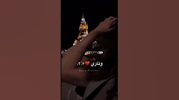 ستوريات انستا للحالات دون حقوق اغنيه زرعتك ورده بعروقي ستوريات غنوش للحالات دون حقوق 