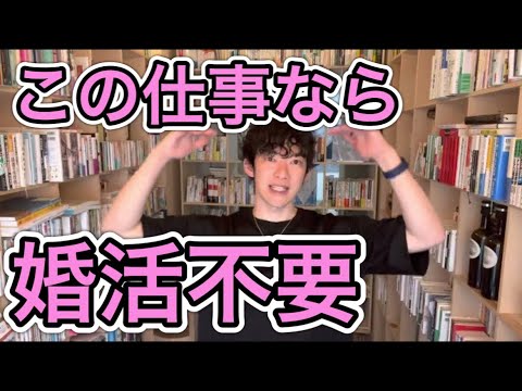 【婚活不要】婚活しなくても出会える仕事の特徴とは