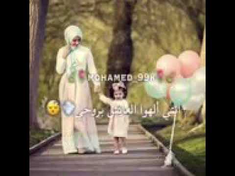 امي يا كل الوجود