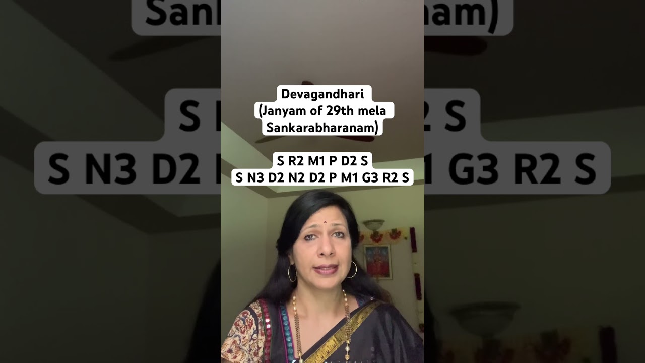 Devagandhari Arohana & Avarohana