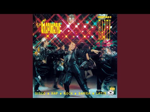 Η τρυγόνα/Τη τυφεκί’ μ’ το ταπάν/Σήμερον έν’ Κερεκή/Είναν Σ̌ουμπούλαν αγαπώ