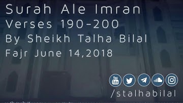Surah Ale-Imran 190-200 | سورة آل عمران  ١٩٠-٢٠٠
