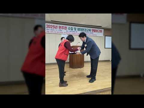 2025년도 사)그린에코교육센터 연말보고회.