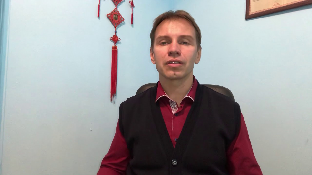 Андреев Астролог Отзывы