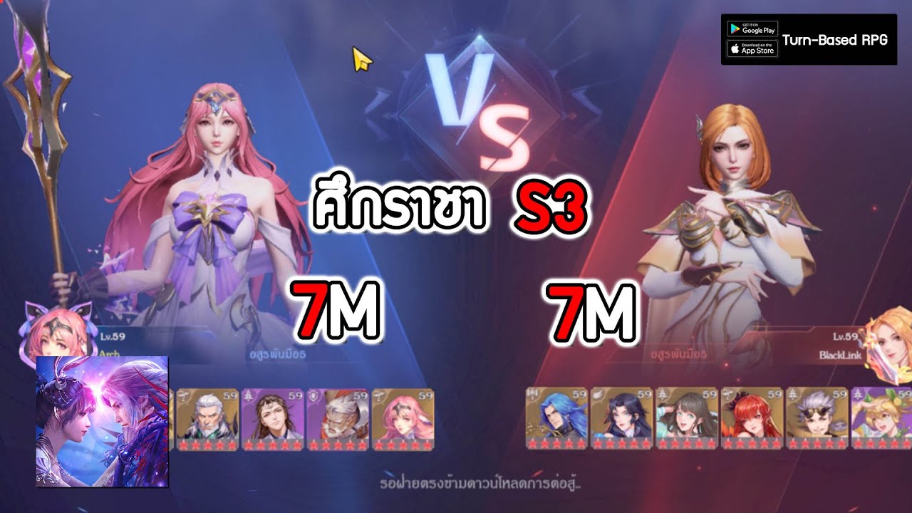 S3 7M Vs 7M Douluo Dalu s3-7m-vs-7m-douluo-dalu