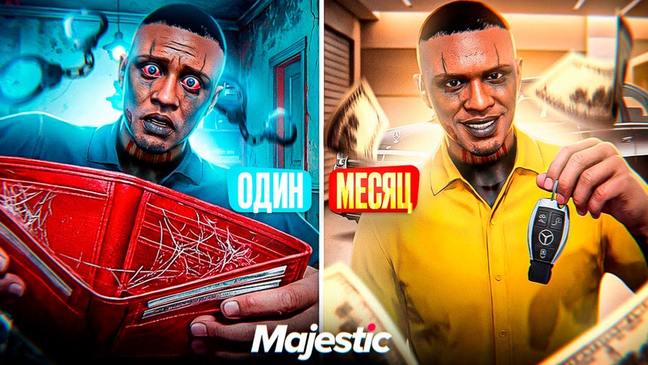 Я ОДИН МЕСЯЦ БЫЛ ТОЛЬКО ГОСНИКОМ на GTA 5 RP / MAJESTIC RP