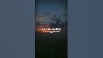 تلاوة من سورة الأعراف (أدريس أبكر) #shortvideo #quran #explore #اكسبلور #قرآن #قران #راحة_نفسية
