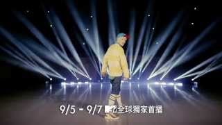 HENRY《1-4-3 (I Love You)》9/5--9/7 (MTV)全球獨家首播