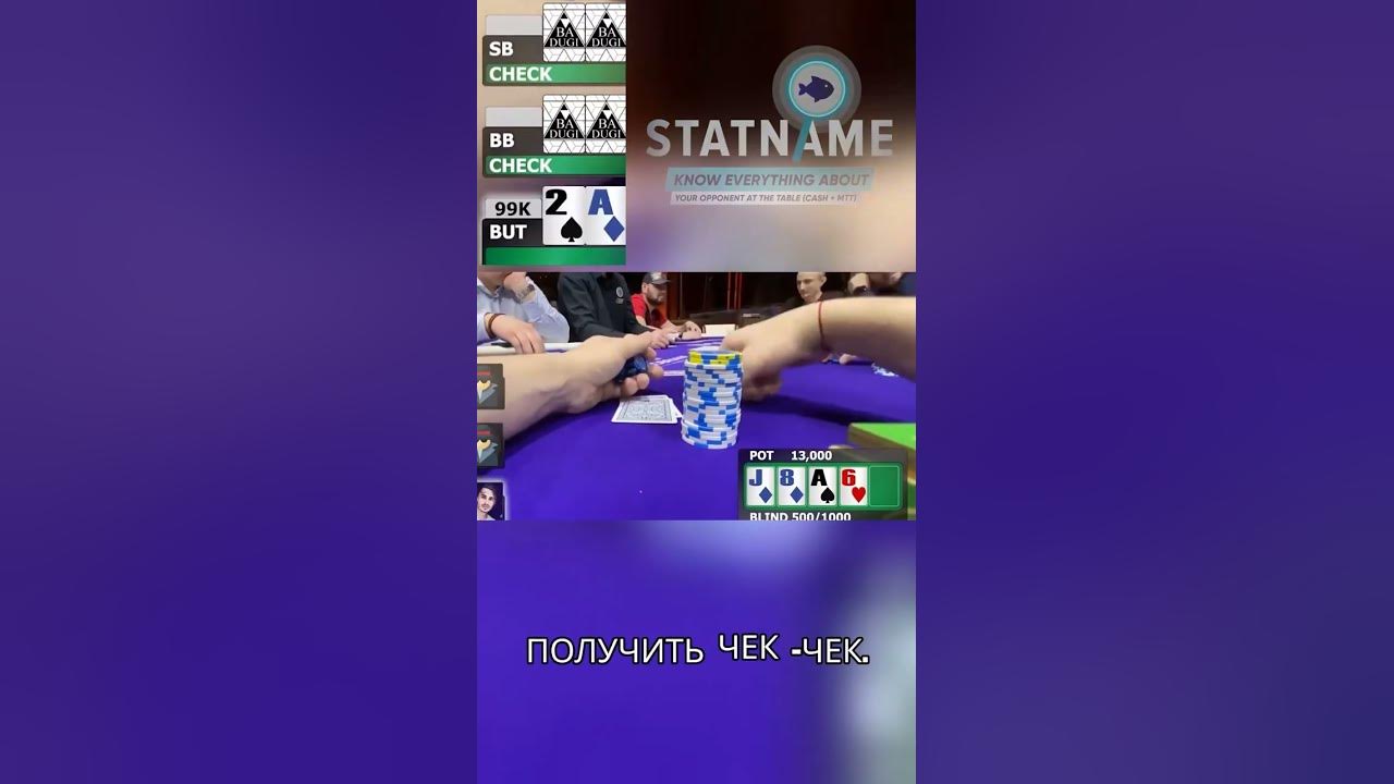 Как я обыграл казино в Калининграде покерные баталии by Badugi - YouTube