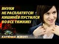 Ничего, проценты уже начисляются! Молдавия забила на «Газпром»!