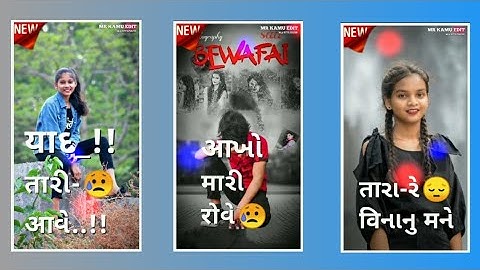 Jagadish Rathva New Timli Status 2022 Vidur Rathva New Timli Status