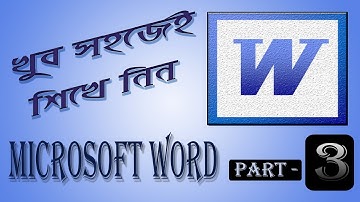 Microsoft Word 2003 Tutorial in Bangla | Part-03 | MS Word tutorial Bangla