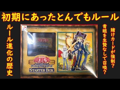 [希少] エキスパートルールカード　2　ARS10　遊戯王　初期　ブースター4 希少] エキスパートルールカード2ARS10 遊戯王初期ブースター4