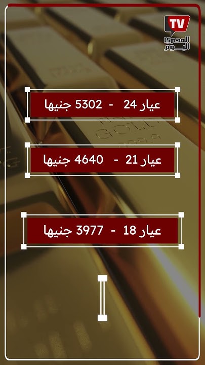     17-7-2025    
 - نشر قبل 31 دقيقة