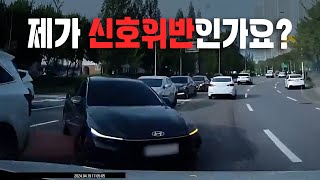 21802회. 황색 불에 통과하는데 유턴하는 차량과 사고 났어요. 제가 신호위반인가요?