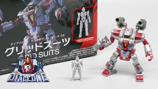 ダイアクロン/グリッドマンユニバース】グリッドスーツ