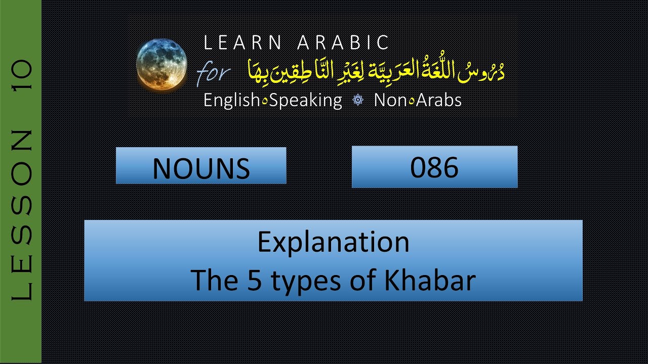 N086 Explanation The 5 Types Of Khabar Predicate YouTube