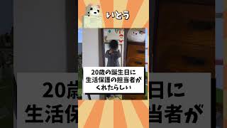 参加勢の自撮り、個性が強すぎるww