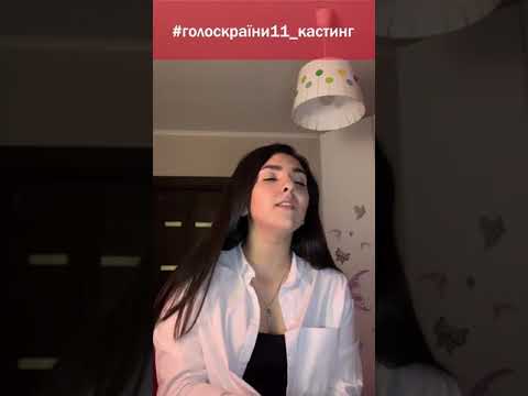 Dan Balan, Oksana Mukha - #ВСЕПРОБАЧАТИ (Diana Egoyan cover)