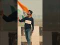Mera rang de Basanti Chola 🇮🇳.. #jiteshjocky #viralvideo #jayhind #bandematram #26january