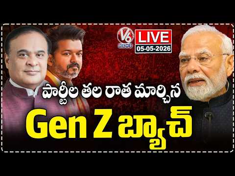 LIVE: Gen Z Vote Tsunami Reshape Politics | 5 States Election Results | V6 News - V6NEWSTELUGU