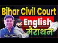 Bihar civil court peon exam 2026 ✅ Till Exam English Session class ✅ by Chauhan Sir #civilcourtexam
