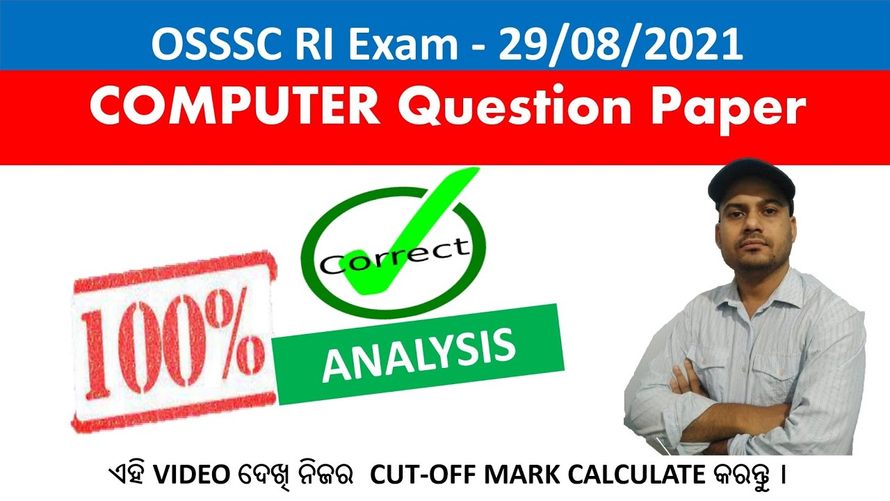 OSSSC RI Exam 2021| Computer Question Answer Discussion| Pyramid Classes