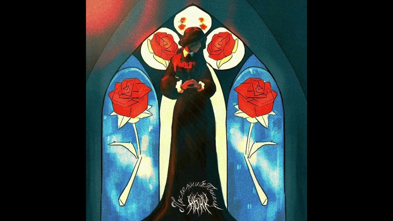 HOXY - Звезды в небе  [official audio]