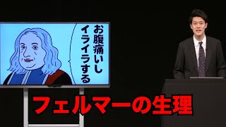 粗品「フリップネタ」単独公演『電池の切れかけた蟹』より(2023.10.25)