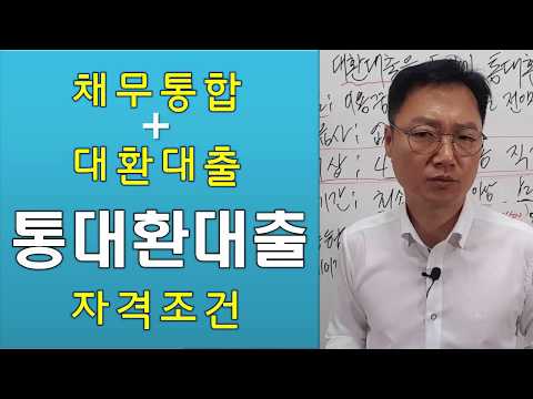 군인대출