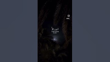 من سورة غافر بصوت ياسر الدوسري