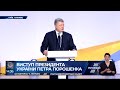 Нам потрібен мир з Росією   Порошенко