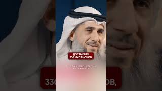 ↑↑↑ Нажмите, чтобы перейти к лекции | Цивилизация до миссии Пророка ﷺ | Фаиз аль Кандари