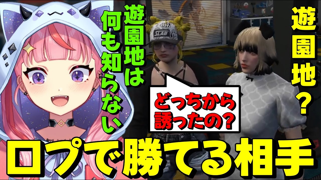 【#ストグラ】BMCでまきぴと恋バナで盛り上がる丘猫まるwww【宙星ぱる】