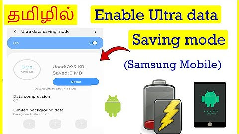 How to Enable Ultra Data Saving Mode in Samsung Mobile Tamil | VividTech