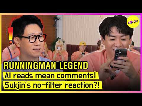 [RUNNINGMAN] AI reads mean comments! Sukjin's no-filter reaction?! (SUB)