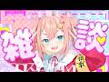 【雑談】お久しぶりです、ディズニー行ってました【初凪なの】