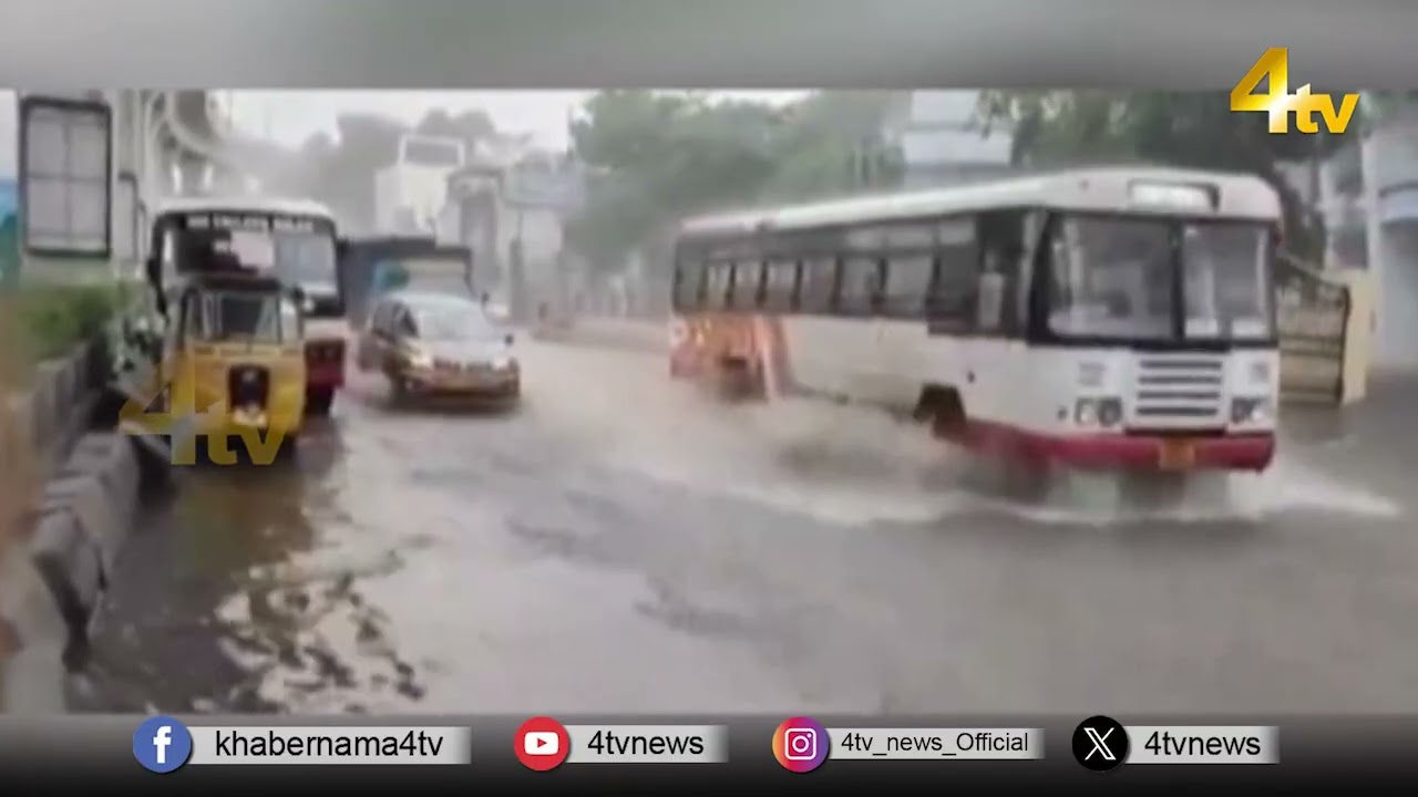 Hyderabad Secunderabad Rain News |  Telangana Rain | Weather Update | Rain Alert | 4tv News