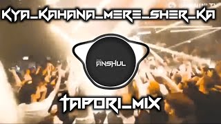 kya_kahana_Mere_sher_ka_(Tapori_mix) DJ ANSHUL  #trending