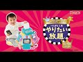 日本People-超級多功能七面遊戲機(中文&日語版)(2023)(8個月起/充滿聲光效果) product youtube thumbnail