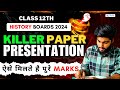 Watch this before History exam | Paper Presentation Tips for History | #boards 2026