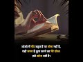 aankhon mein nind hai par sona nahi