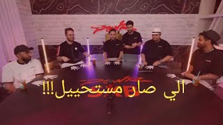 بث شونق تحدي الخزنة 🔥🔥(الي صار مستحيل)..