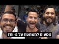 שאלוהים יעזור לי