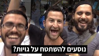 שאלוהים יעזור לי