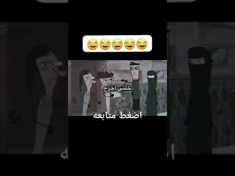 نههههههههههه مرحبا مليون دولار أمريكي مرحبا مليون دولار أمريكي ولا لا بس انا مو في البيت ولا في