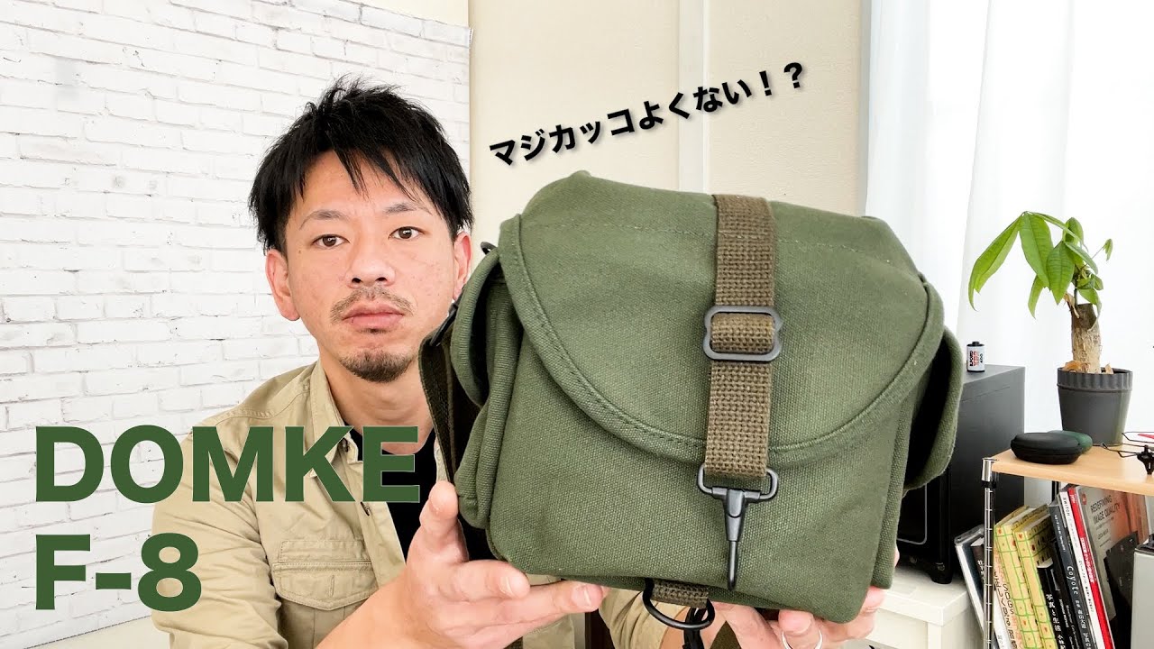 DOMKE f-3x オリーブ