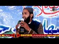 Zikre kalma sharif by qari muhammad mushtaq naeemi