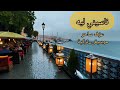 ناسيني ليه موسيقى تركية مؤثرة تمتزج مع سحر البحر والطبيعة لتلامس أعمق مشاعر الحنين Turkishmusic 